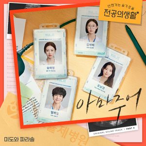 视频在线观看污
