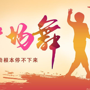 视频在线观看污
