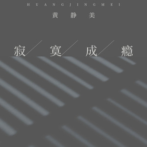 视频在线观看污
