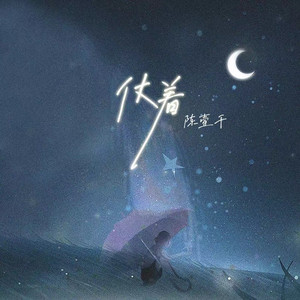 视频在线观看污
